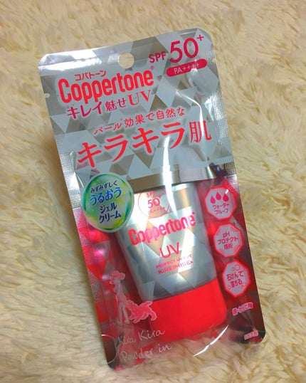 コパトーン コパトーン キレイ魅せUV キラキラ肌のクチコミ「コパトーン パーフェクトUVカット
キレイ魅せ(.....」(1枚目)