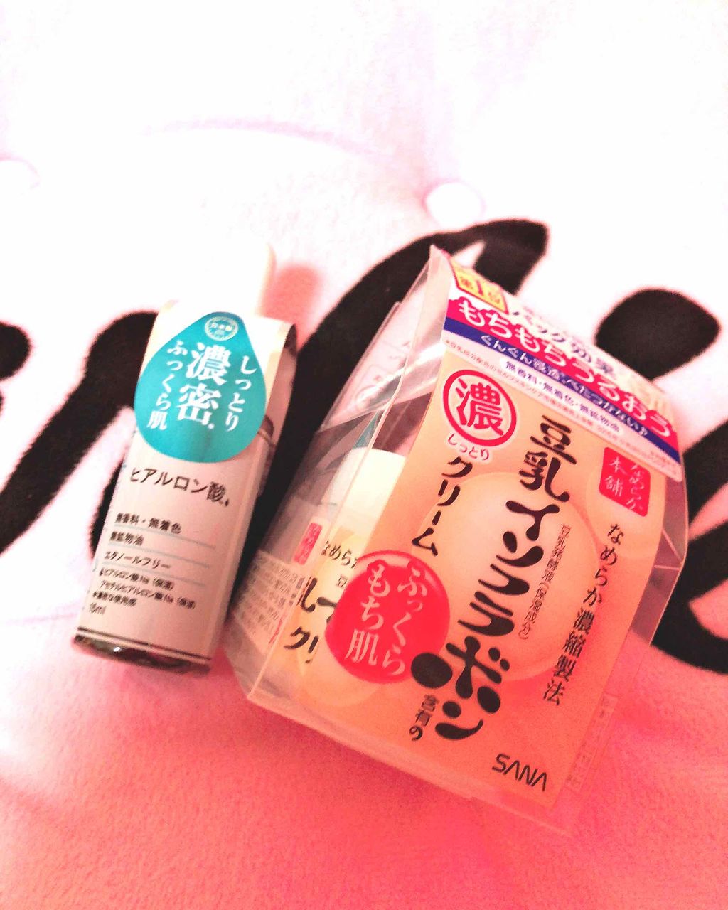 クリーム NA/なめらか本舗/フェイスクリームを使ったクチコミ(1枚目)