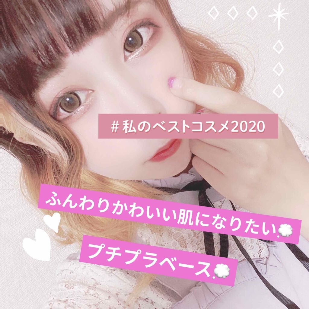 プレストポアカバー/MAJOLICA MAJORCA/プレストパウダーを使ったクチコミ（1枚目）