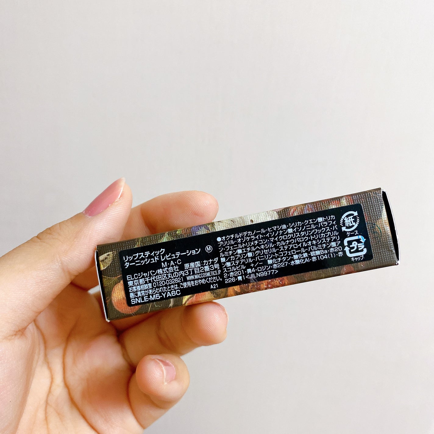 リップスティック/M・A・C/口紅を使ったクチコミ(5枚目)