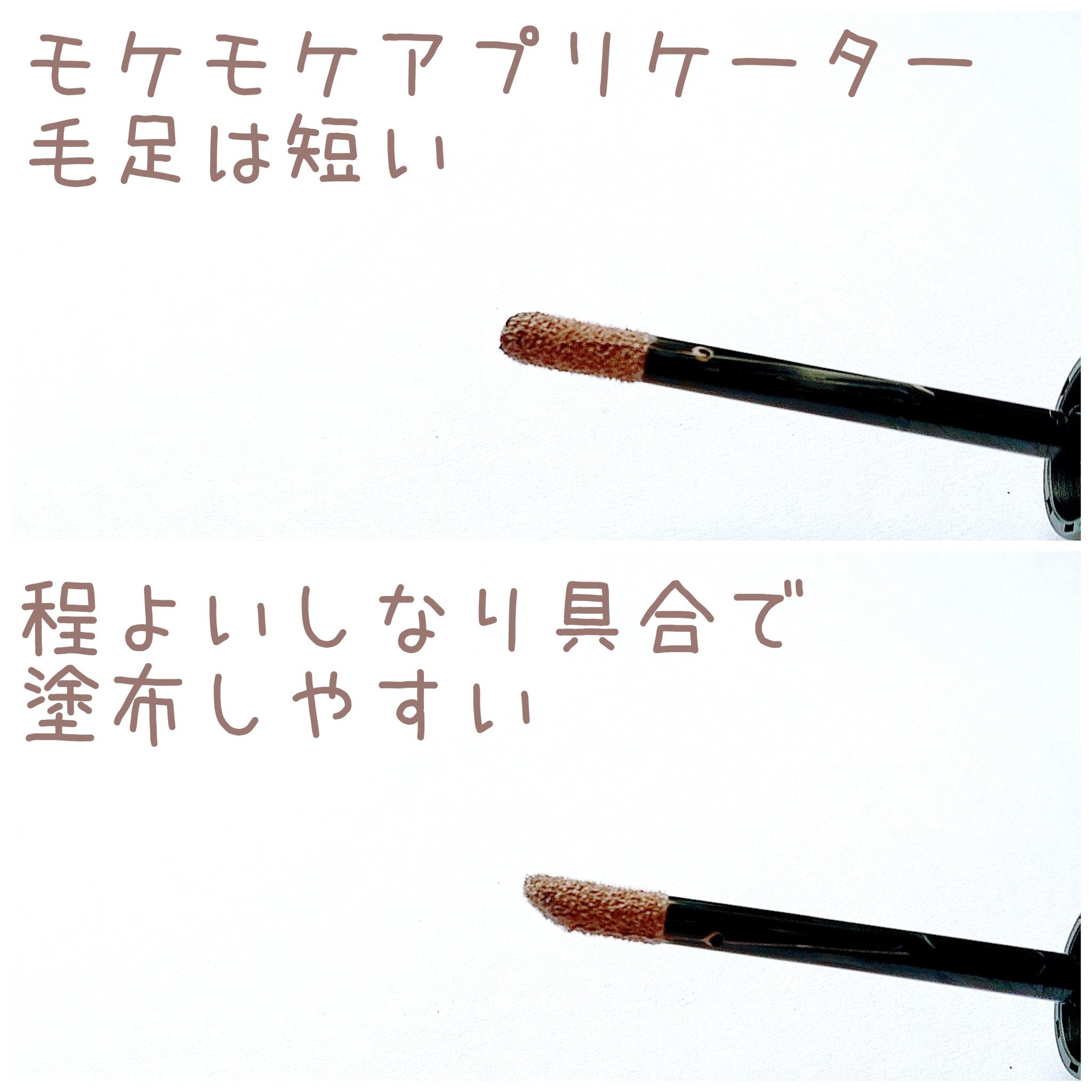 マットラテリキッドシャドウ/KATE/リキッドアイシャドウを使ったクチコミ（3枚目）