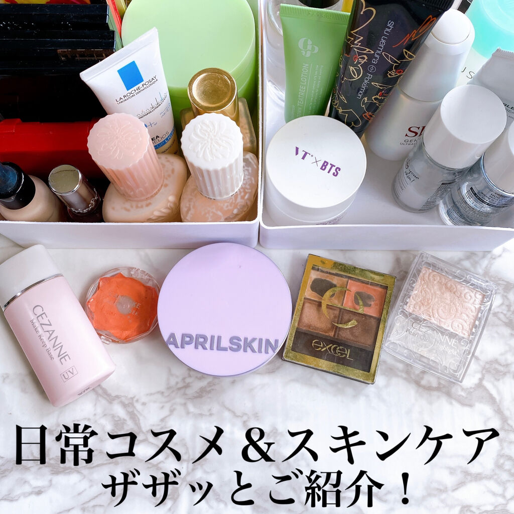 VT X BTS ボーンナチュラル カプセルスリーピングマスク/VT/フェイスクリームを使ったクチコミ（1枚目）