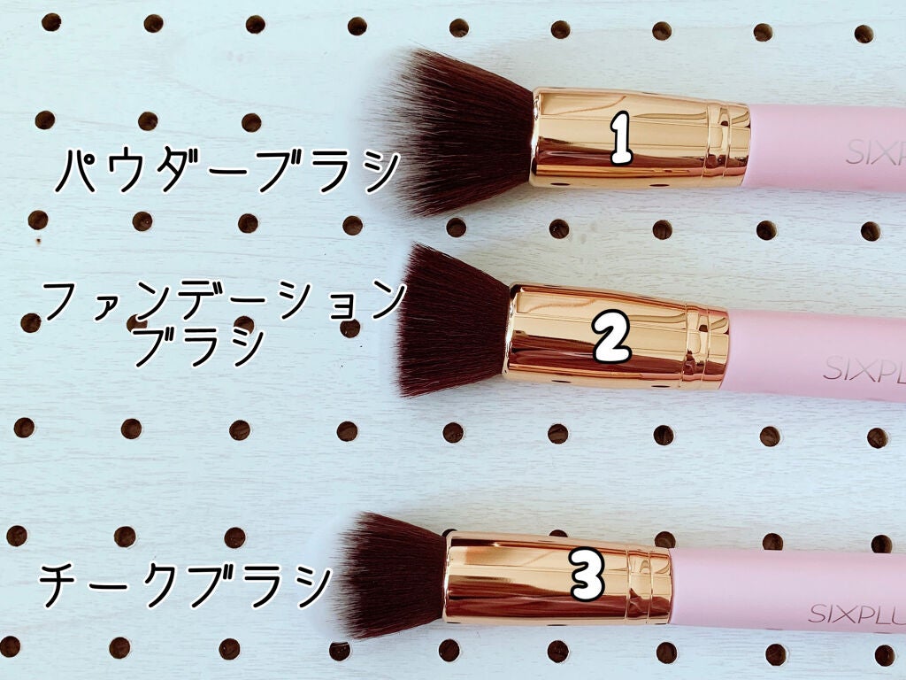 貴族のゴールド メイクブラシ11本セット 化粧ポーチ付き/SIXPLUS/メイクブラシを使ったクチコミ(5枚目)