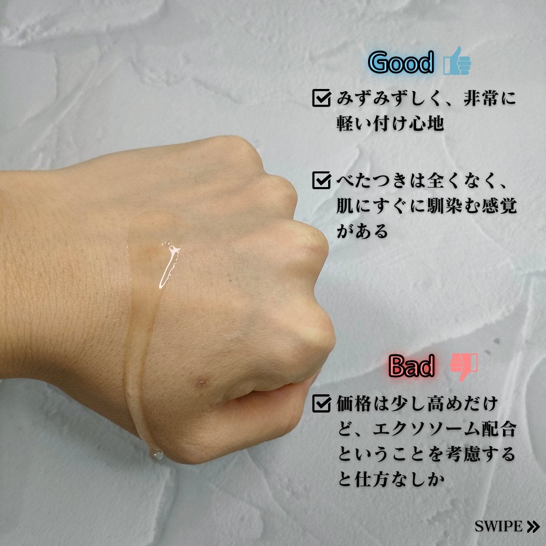 コラーゲングローミスト/SKIN52&CO/ミスト状化粧水を使ったクチコミ(5枚目)