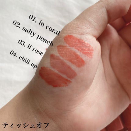 デュイフルウォーターティント/rom&nd/リップティントを使ったクチコミ(5枚目)