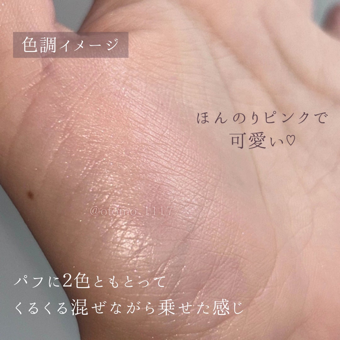 スプリング コレクション 2025 プリズム・リーブル・ハイライター/GIVENCHY/フェイスパウダーを使ったクチコミ(5枚目)