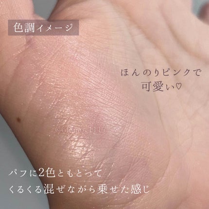 スプリング コレクション 2025 プリズム・リーブル・ハイライター/GIVENCHY/フェイスパウダーを使ったクチコミ(5枚目)