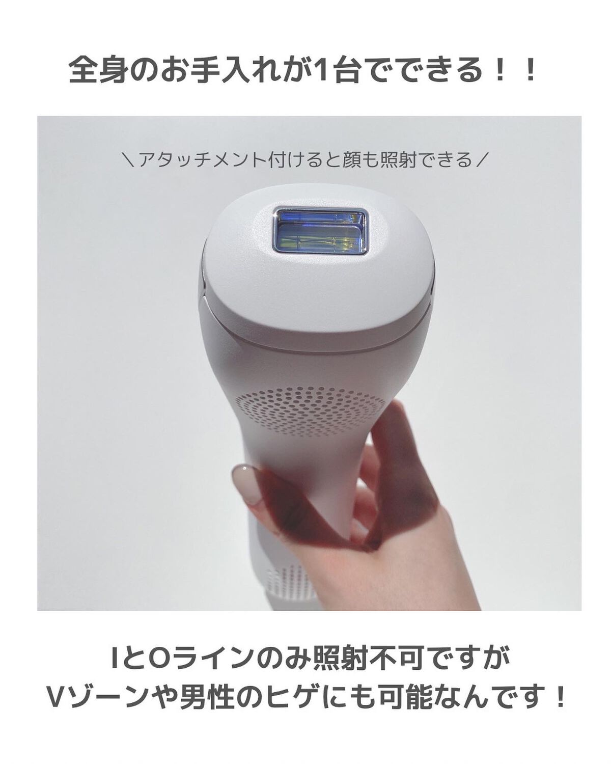 リファ ビューテックエピ/ReFa/家庭用脱毛器を使ったクチコミ(4枚目)