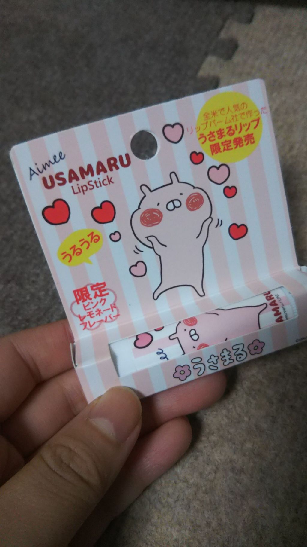 LINE FRIENDS Aimee うさまる LipStick/USAMARU Aimee Cosmetics/リップクリームを使ったクチコミ（1枚目）