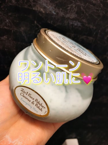 フェイスポリッシャー リフレッシング（ミント）/SABON/スクラブ・ゴマージュを使ったクチコミ（1枚目）