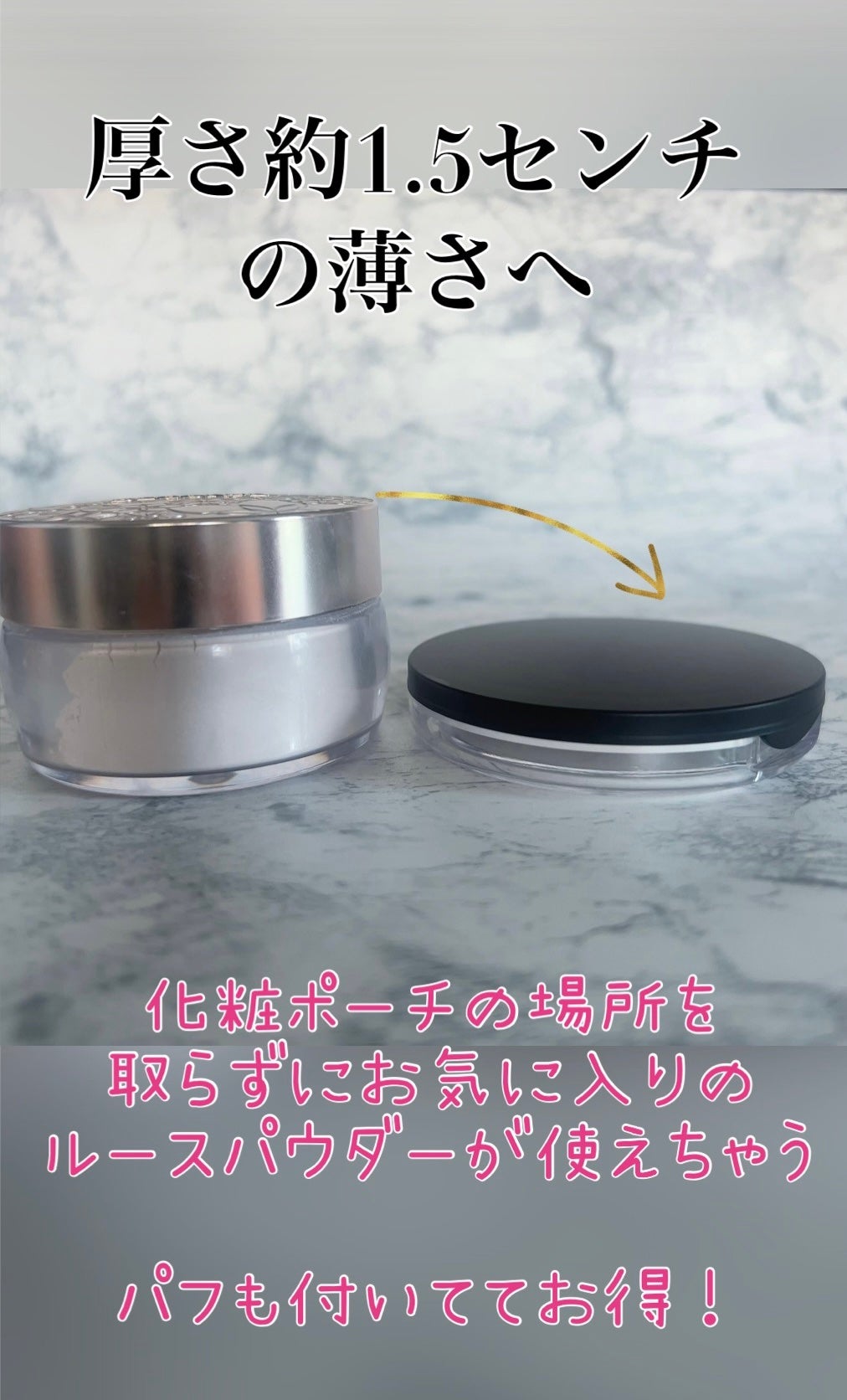 フェイスパウダー/DECORTÉ/ルースパウダーを使ったクチコミ(4枚目)