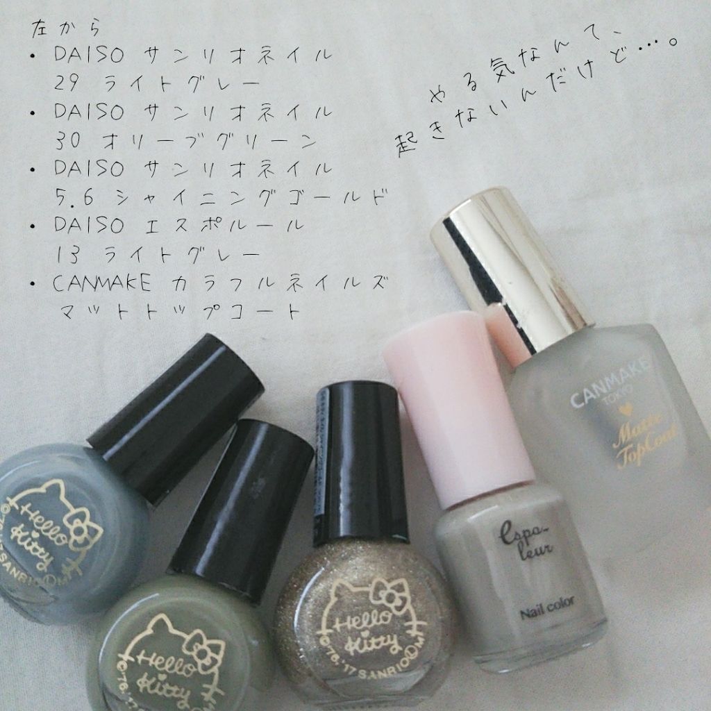 カラフルネイルズ/キャンメイク/マニキュアを使ったクチコミ(2枚目)