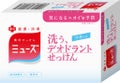 ミューズ 洗う、デオドラントせっけん