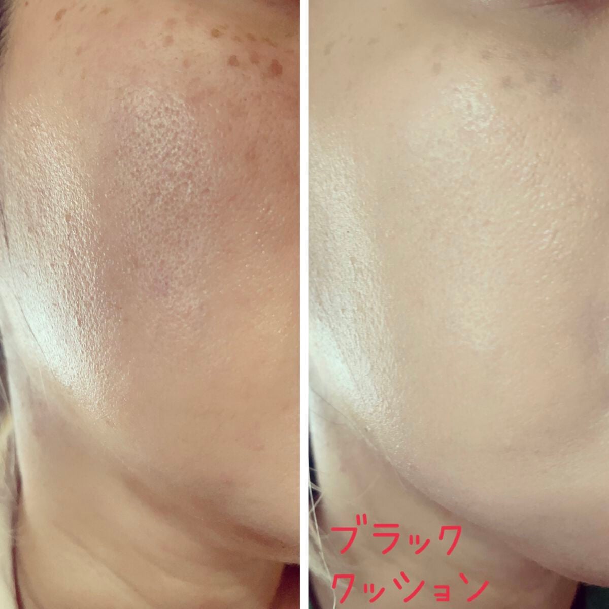 ブラック クッション/HERA/クッションファンデーションを使ったクチコミ(4枚目)