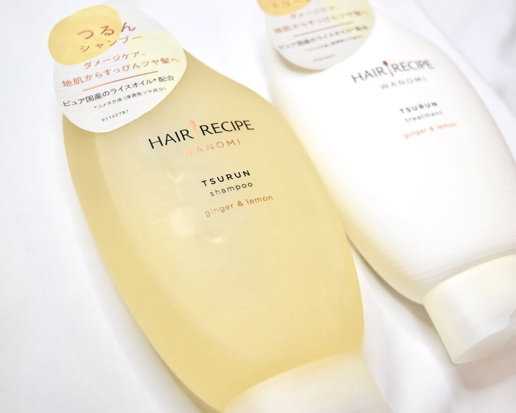 つるん シャンプー／トリートメント/WANOMI/シャンプー・コンディショナーを使ったクチコミ（2枚目）