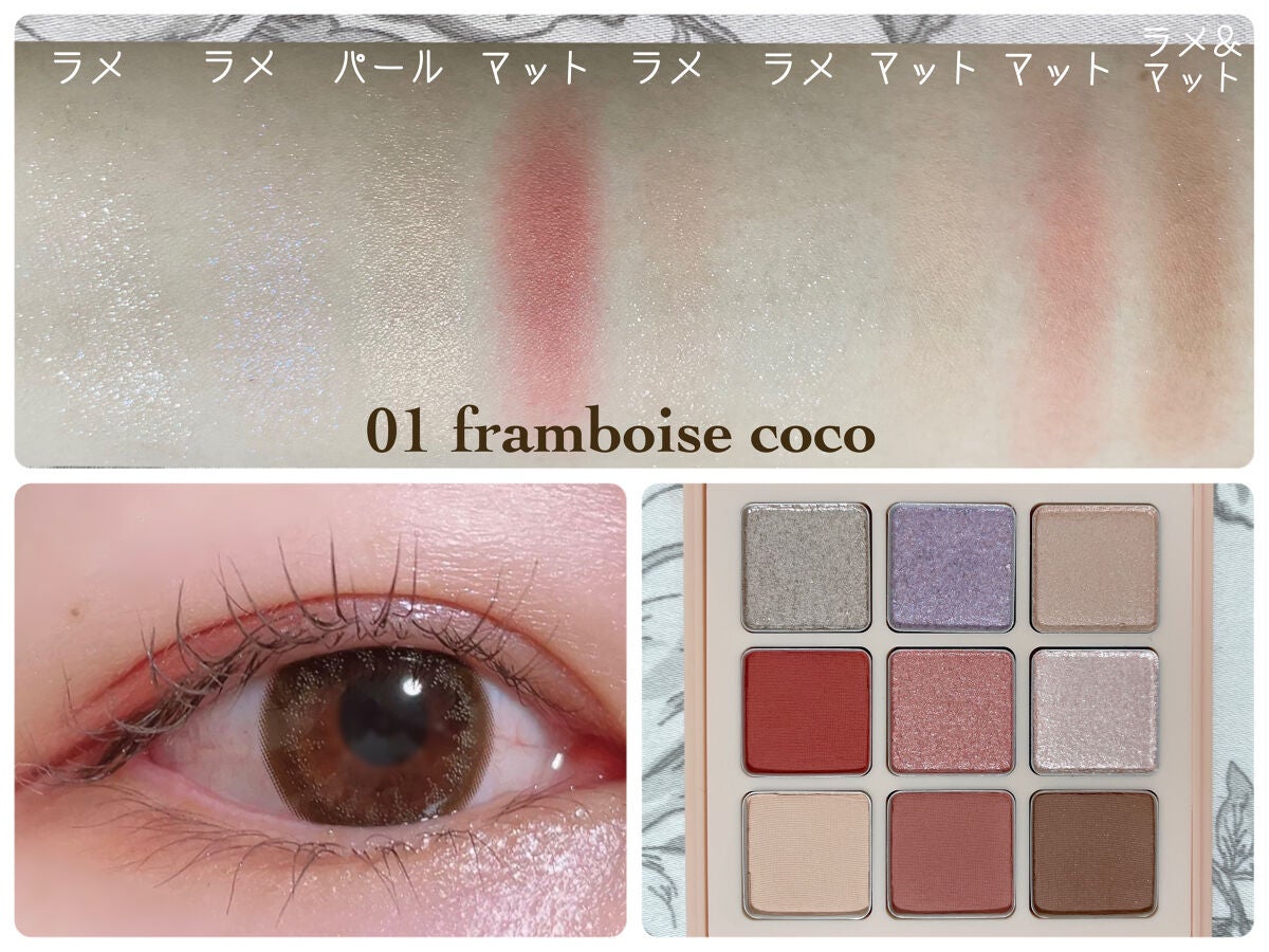 マテリアルカラーパレット/leur charme/アイシャドウパレットを使ったクチコミ(4枚目)