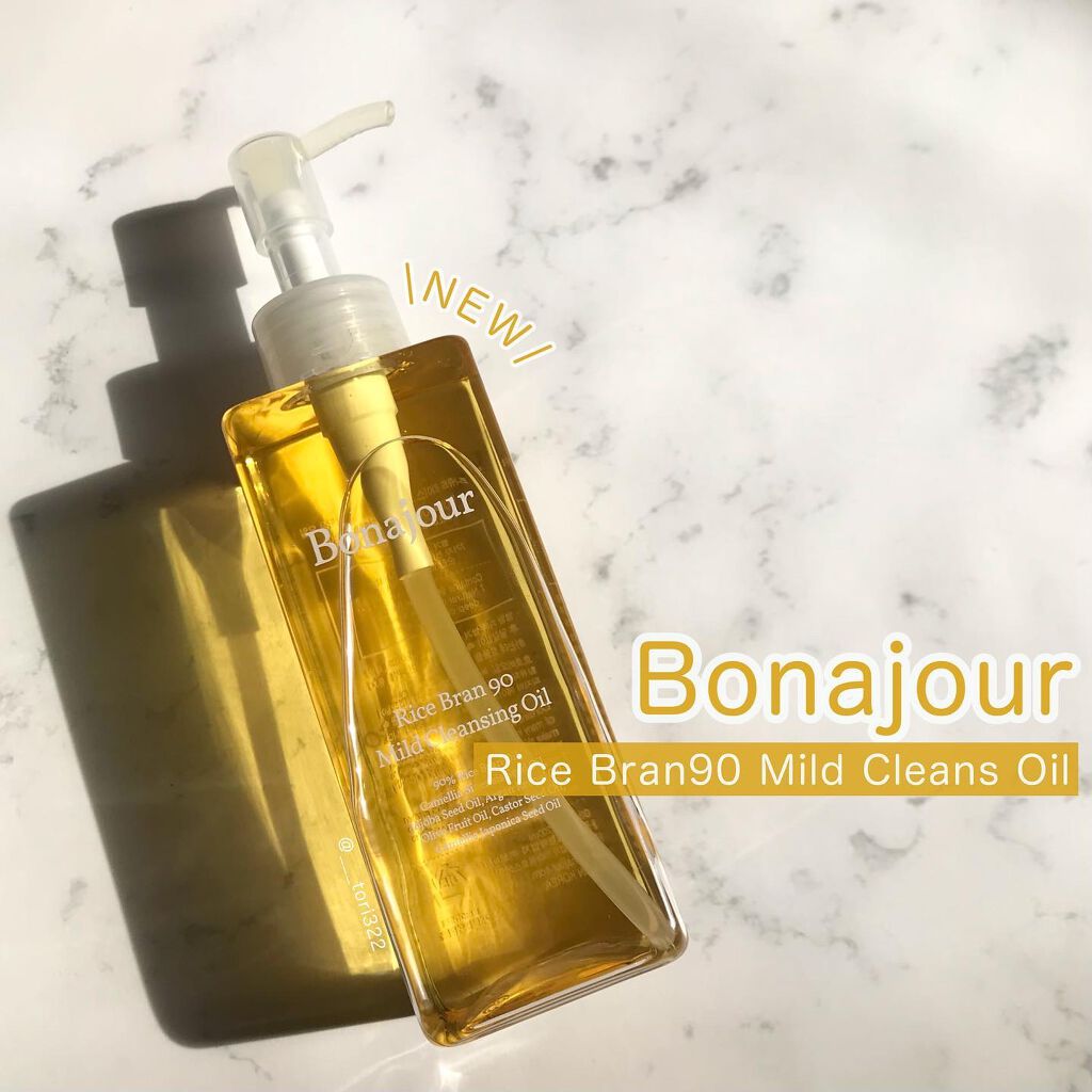 ライスブラン90マイルドクレンジングオイル/Bonajour/オイルクレンジングを使ったクチコミ（1枚目）