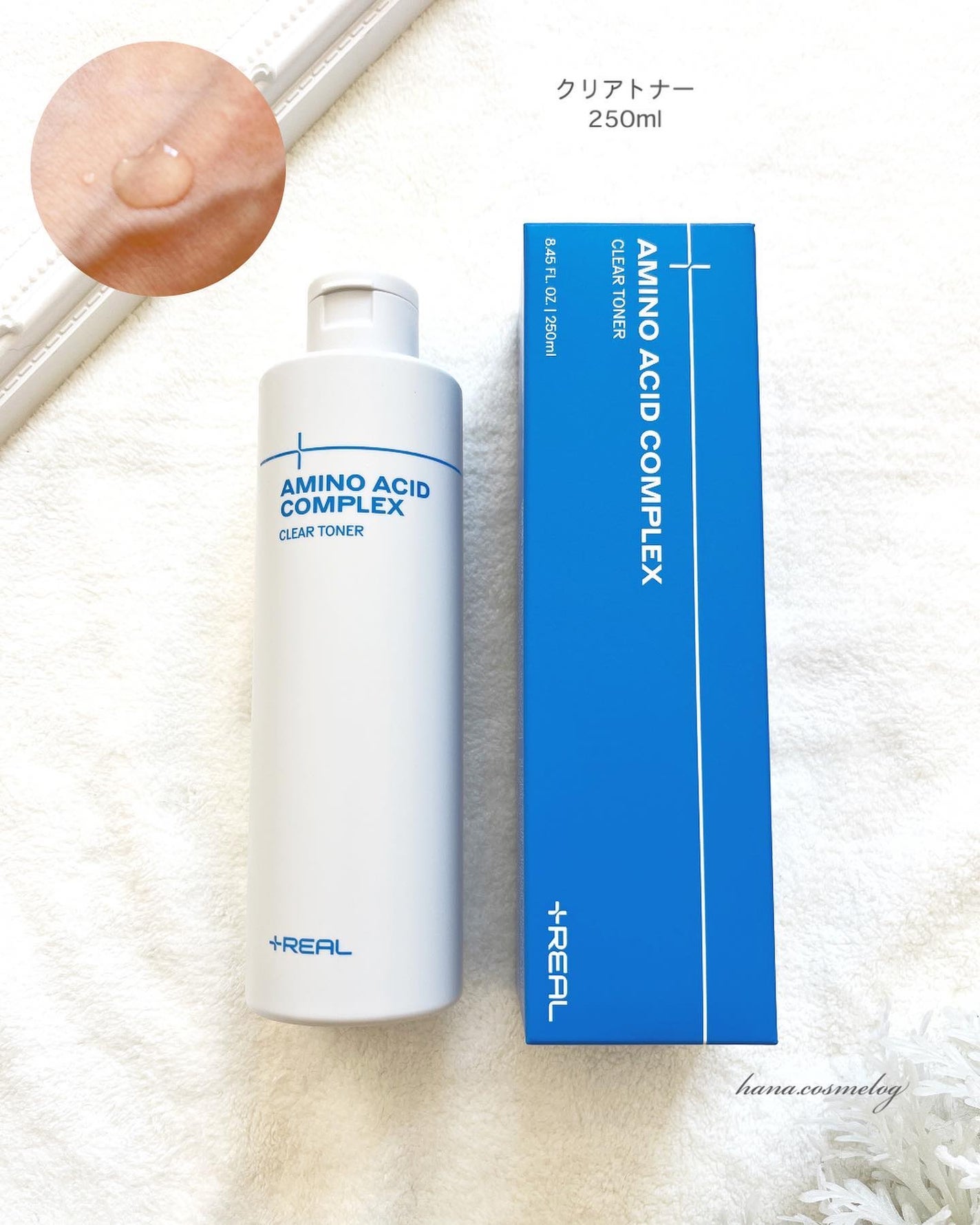 クリアトナー/+REAL/化粧水を使ったクチコミ(2枚目)