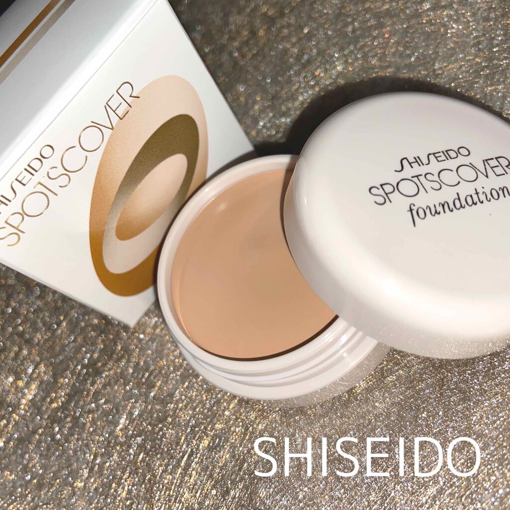 スポッツカバー ファウンデイション/SHISEIDO/クリームコンシーラーを使ったクチコミ(1枚目)
