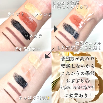 &honey クレンジングバーム メルティ ホット/&honey/クレンジングバームを使ったクチコミ(3枚目)