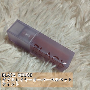 ダブルレイヤー オーバーベルベット/BLACK ROUGE/口紅を使ったクチコミ（1枚目）