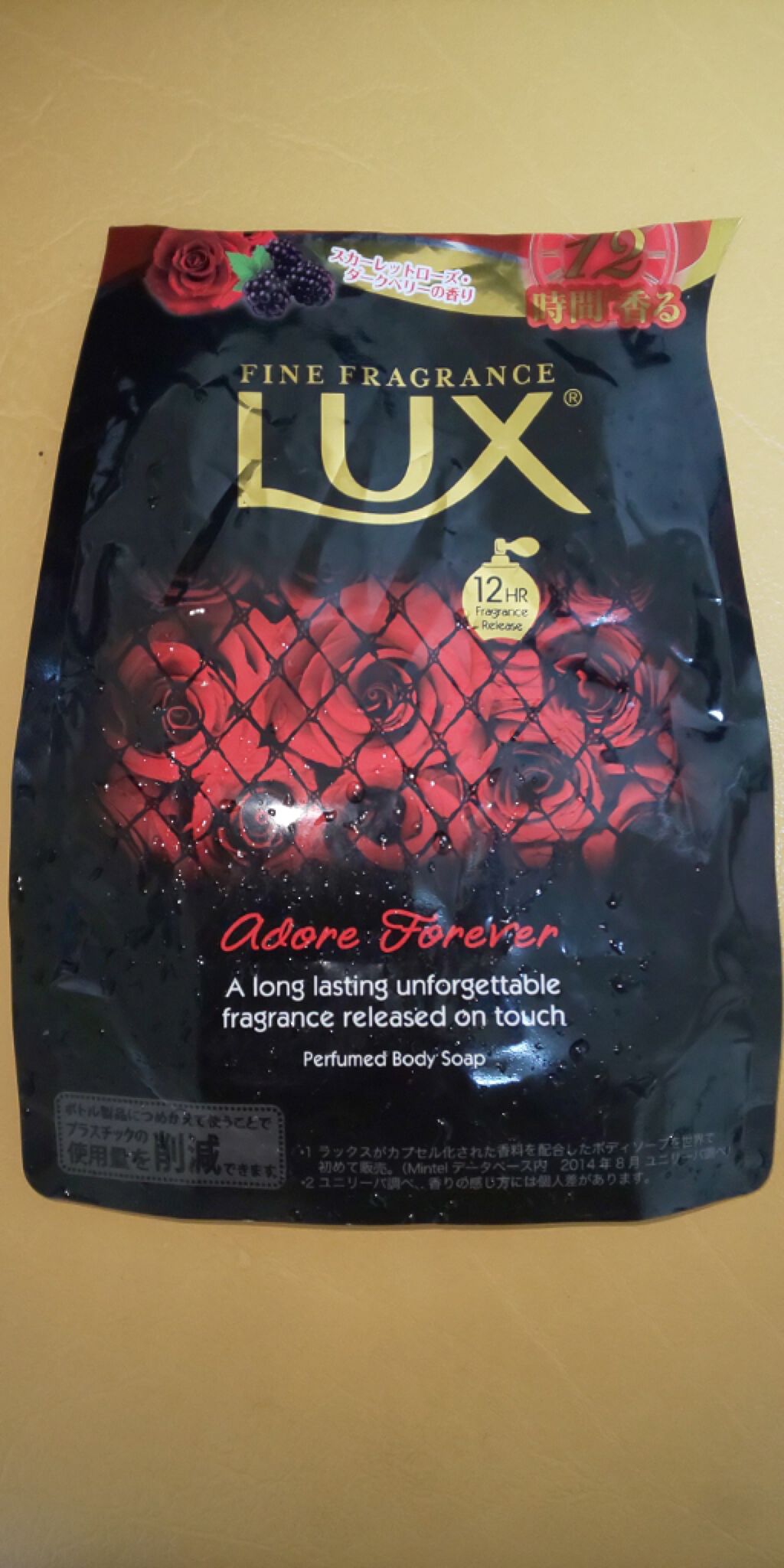 ボディソープ フォーエバーコレクション エンチャント フォーエバー/LUX/ボディソープを使ったクチコミ(1枚目)