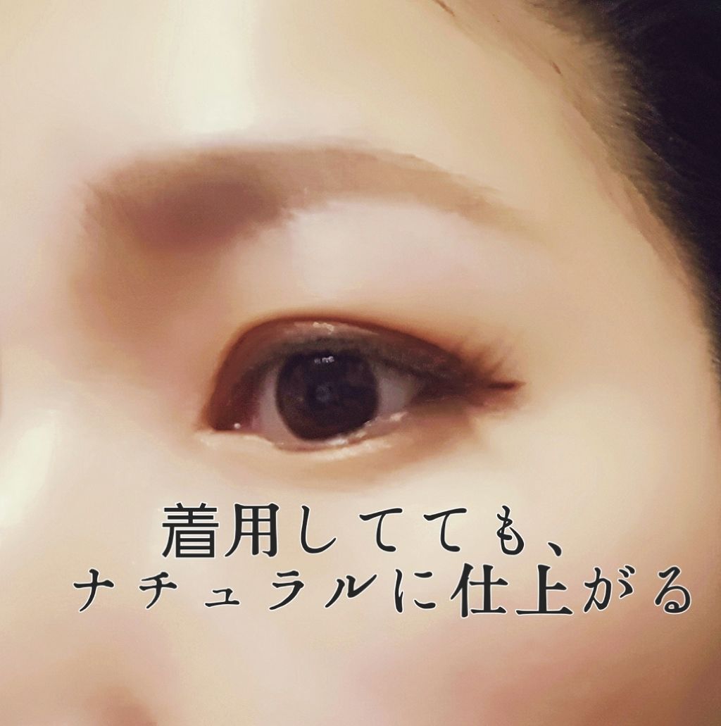 ミッシュブルーミン 3Dアイラッシュライン/ミッシュブルーミン/つけまつげを使ったクチコミ（2枚目）