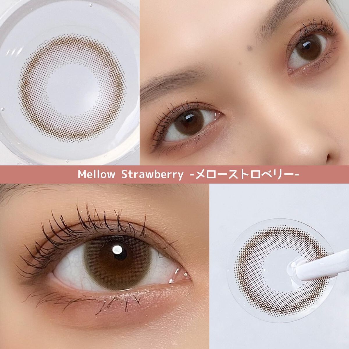 mimuco 1day/mimuco/ワンデー（１DAY）カラコンを使ったクチコミ（3枚目）