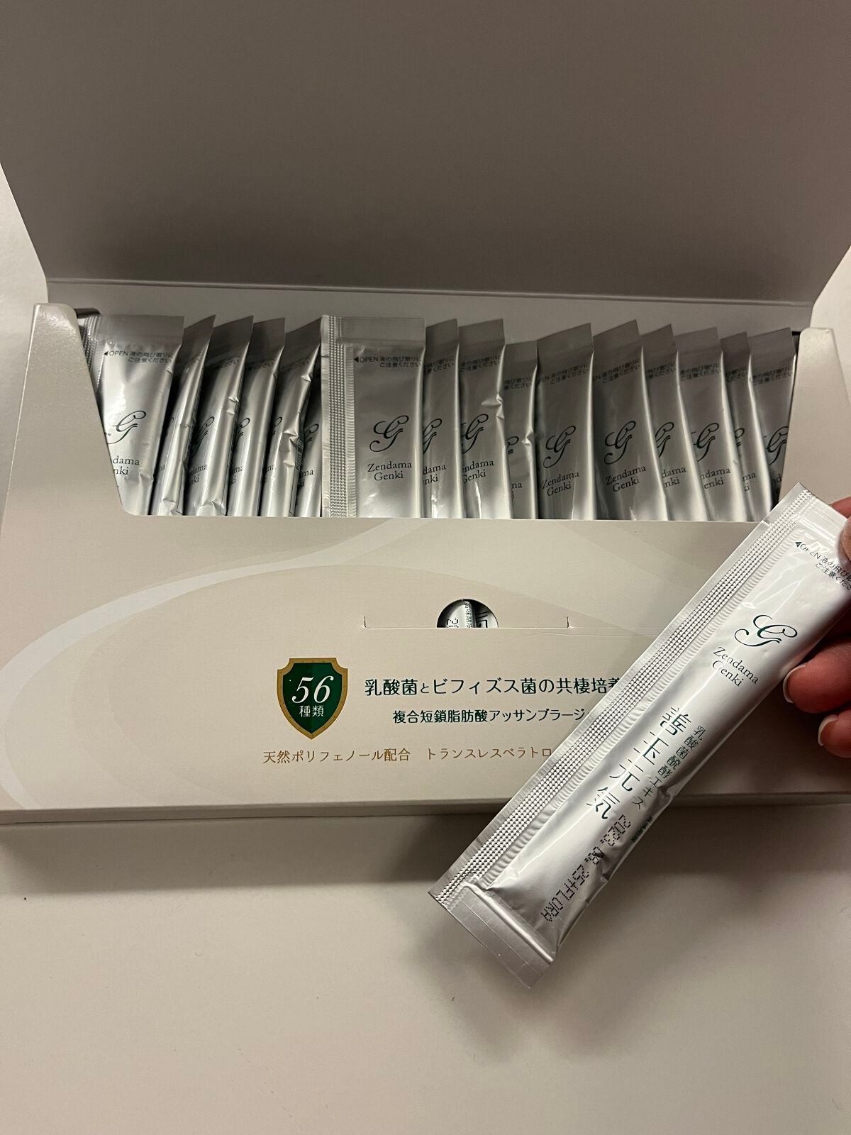 S on LIPS 「善玉元気善玉元気は、短鎖脂肪酸をはじめ必須アミノ酸などの有用な..」(2枚目)