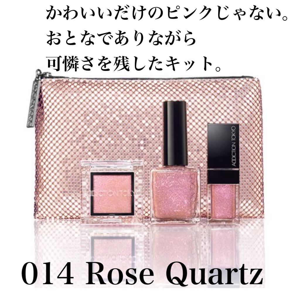 アディクション ザ アイシャドウ スパークル/ADDICTION/単色アイシャドウを使ったクチコミ(3枚目)