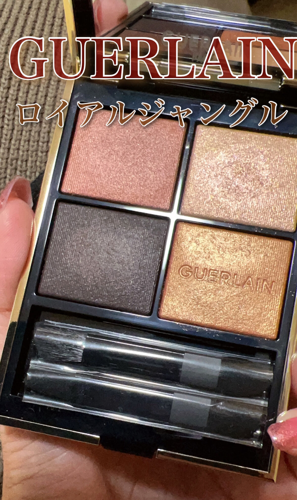 ジェルアイライナー/CEZANNE/ジェルアイライナーを使ったクチコミ（2枚目）