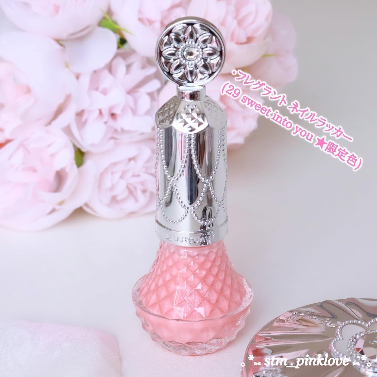 フレグラント ネイルラッカー/JILL STUART/マニキュアを使ったクチコミ(8枚目)