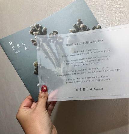 ルミナスモイスチャー ローション/REELA Organics/化粧水を使ったクチコミ(5枚目)