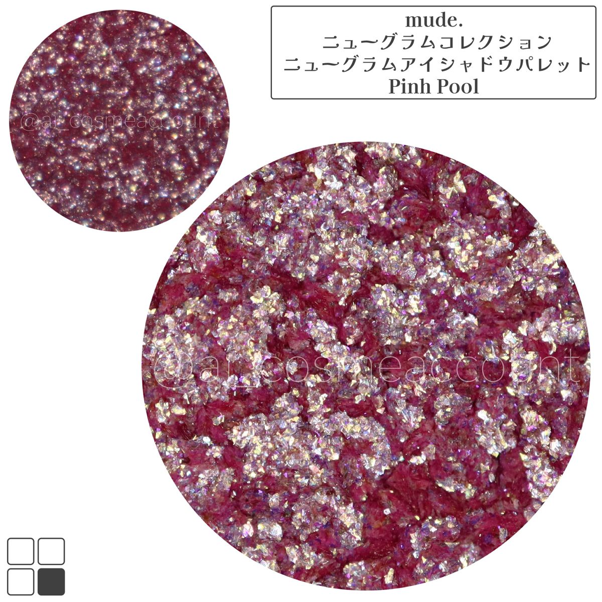ニューグラムコレクション/mude/アイシャドウパレットを使ったクチコミ(2枚目)