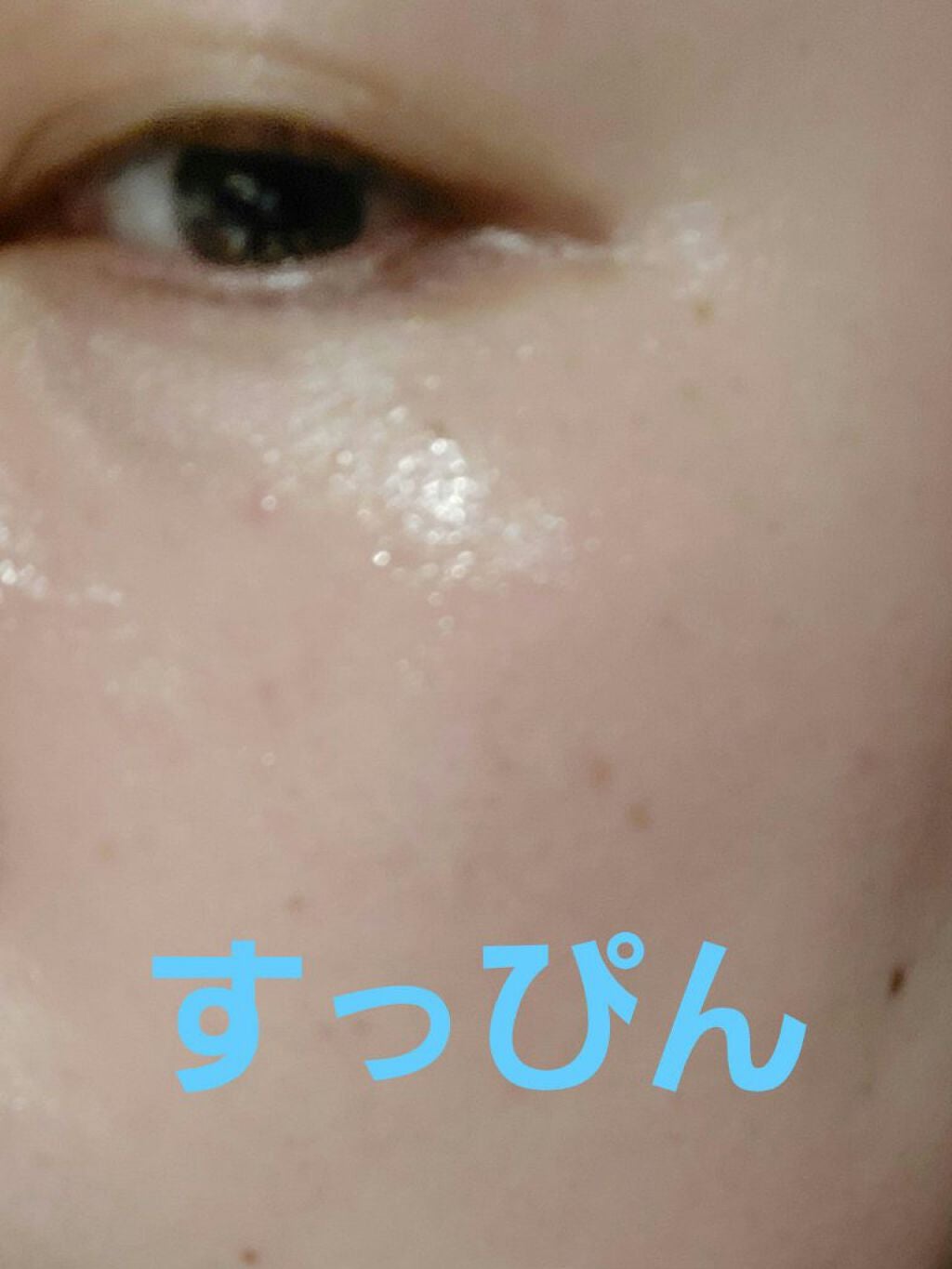 エクシア AL イマキュレート エッセンス MXC/ALBION/美容液を使ったクチコミ(1枚目)