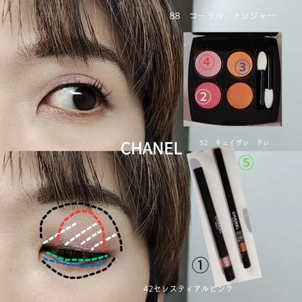 レ キャトル オンブル/CHANEL/アイシャドウパレットを使ったクチコミ(4枚目)