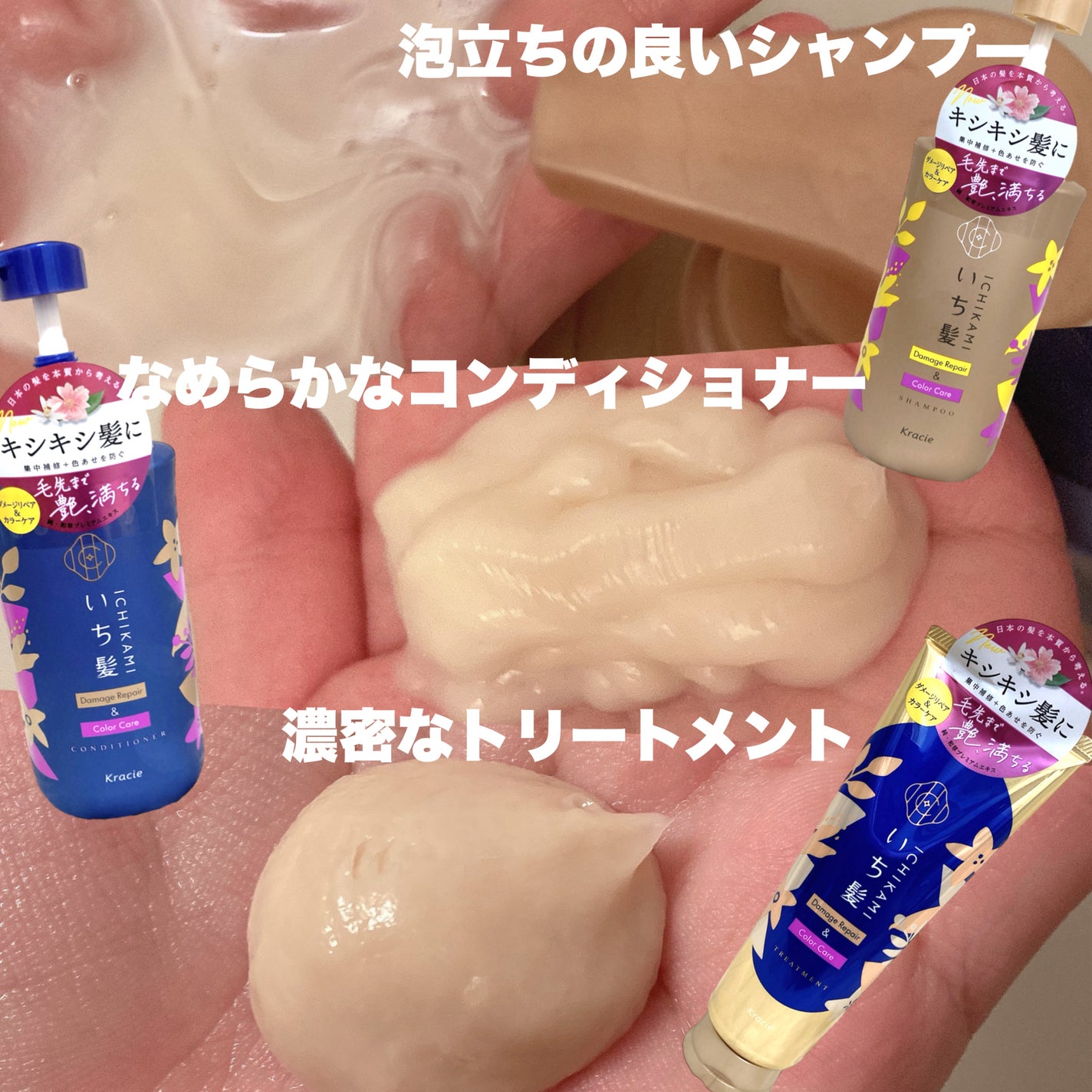 ãã¡ãŒãžãªãã¢ïŒã«ã©ãŒã±ã¢ ã·ã£ã³ããŒ/ã³ã³ãã£ã·ã§ããŒ/ãã¡é«ª/åžè²©ã·ã£ã³ããŒã䜿ã£ãã¯ãã³ãïŒ3æç®ïŒ