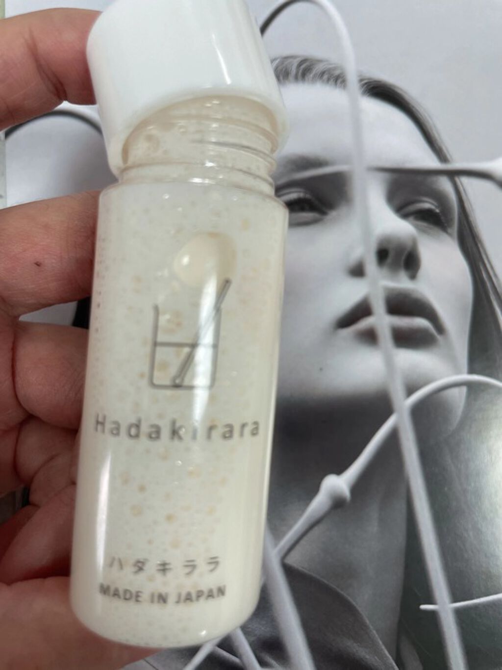 ハダキララ/HappyLifeBio/オールインワン化粧品を使ったクチコミ（1枚目）