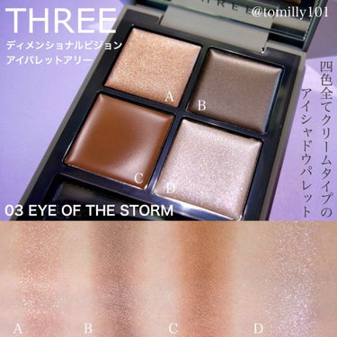 ディメンショナルビジョンアイパレットアリー 03 EYE OF THE STORM/THREE/ジェル・クリームアイシャドウを使ったクチコミ（2枚目）