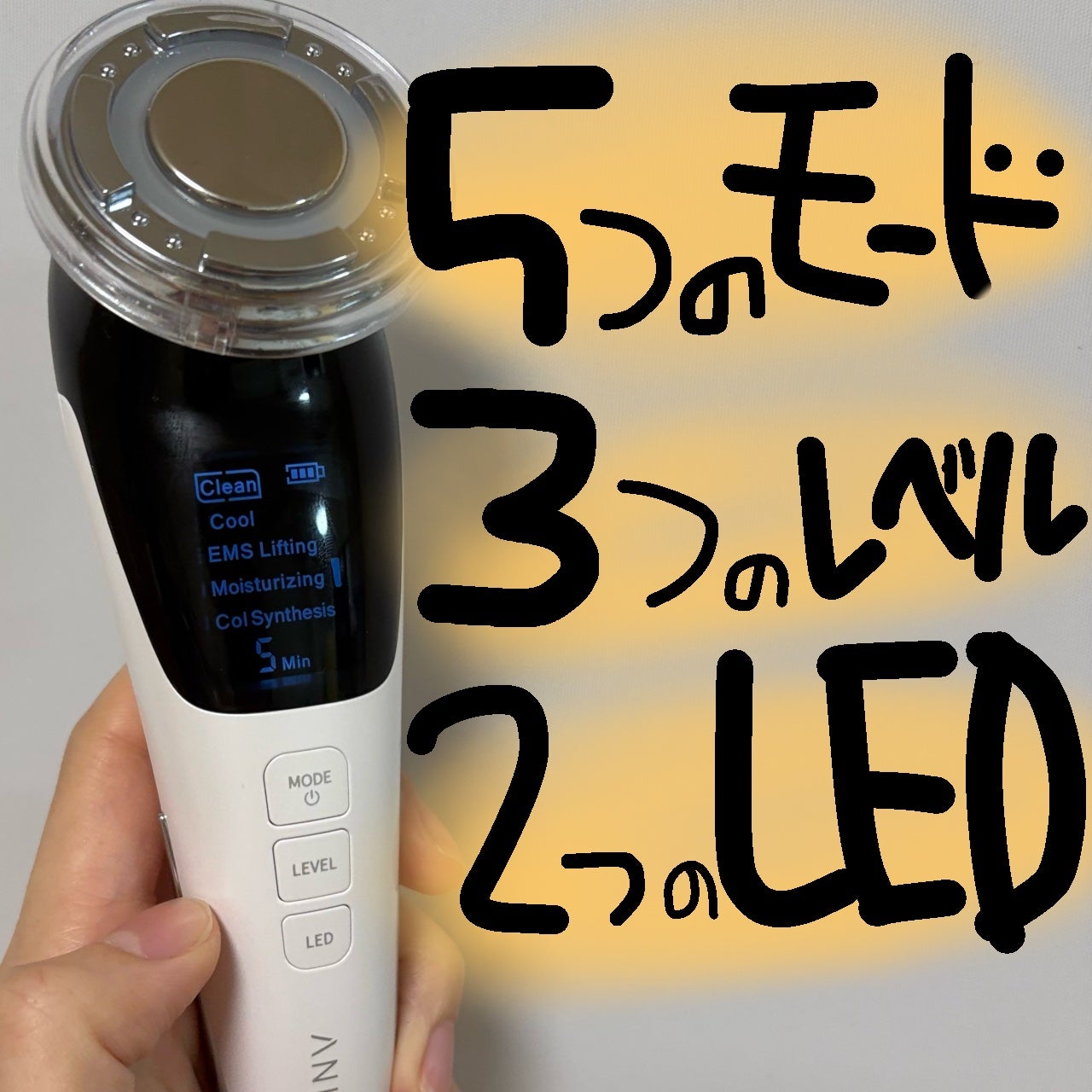 多機能温冷美顔器/ANLAN/美顔器・マッサージを使ったクチコミ(2枚目)