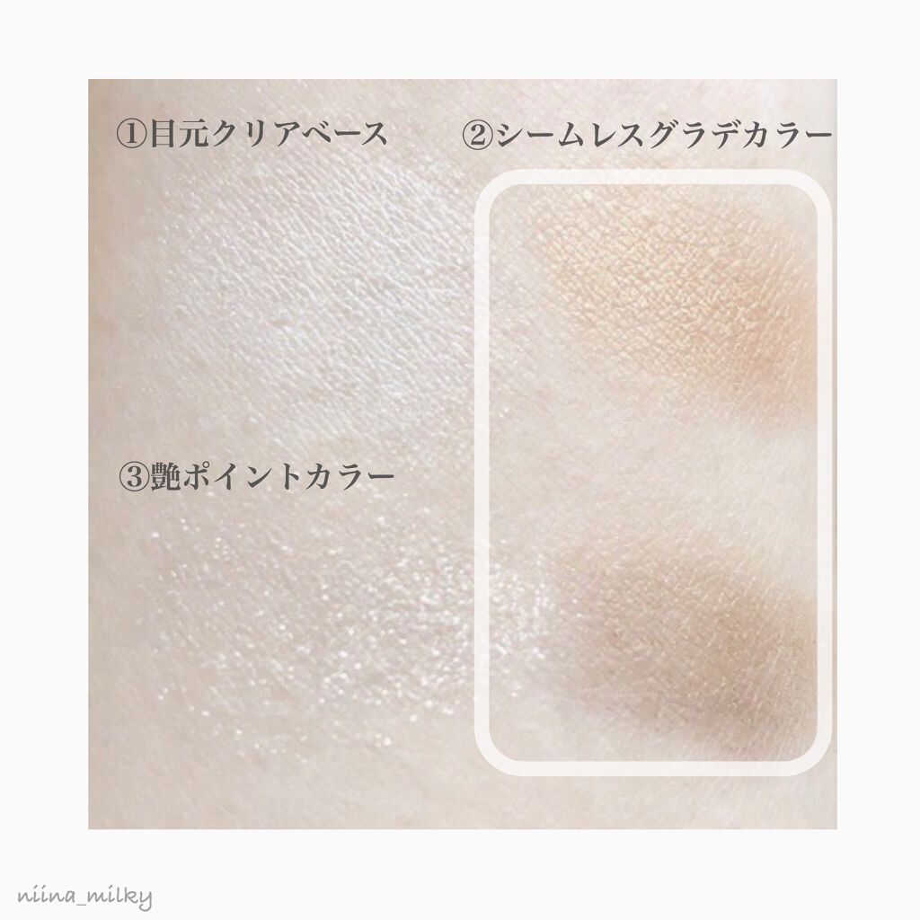 ドラマティックスタイリングアイズＳ/マキアージュ/アイシャドウパレットを使ったクチコミ（3枚目）