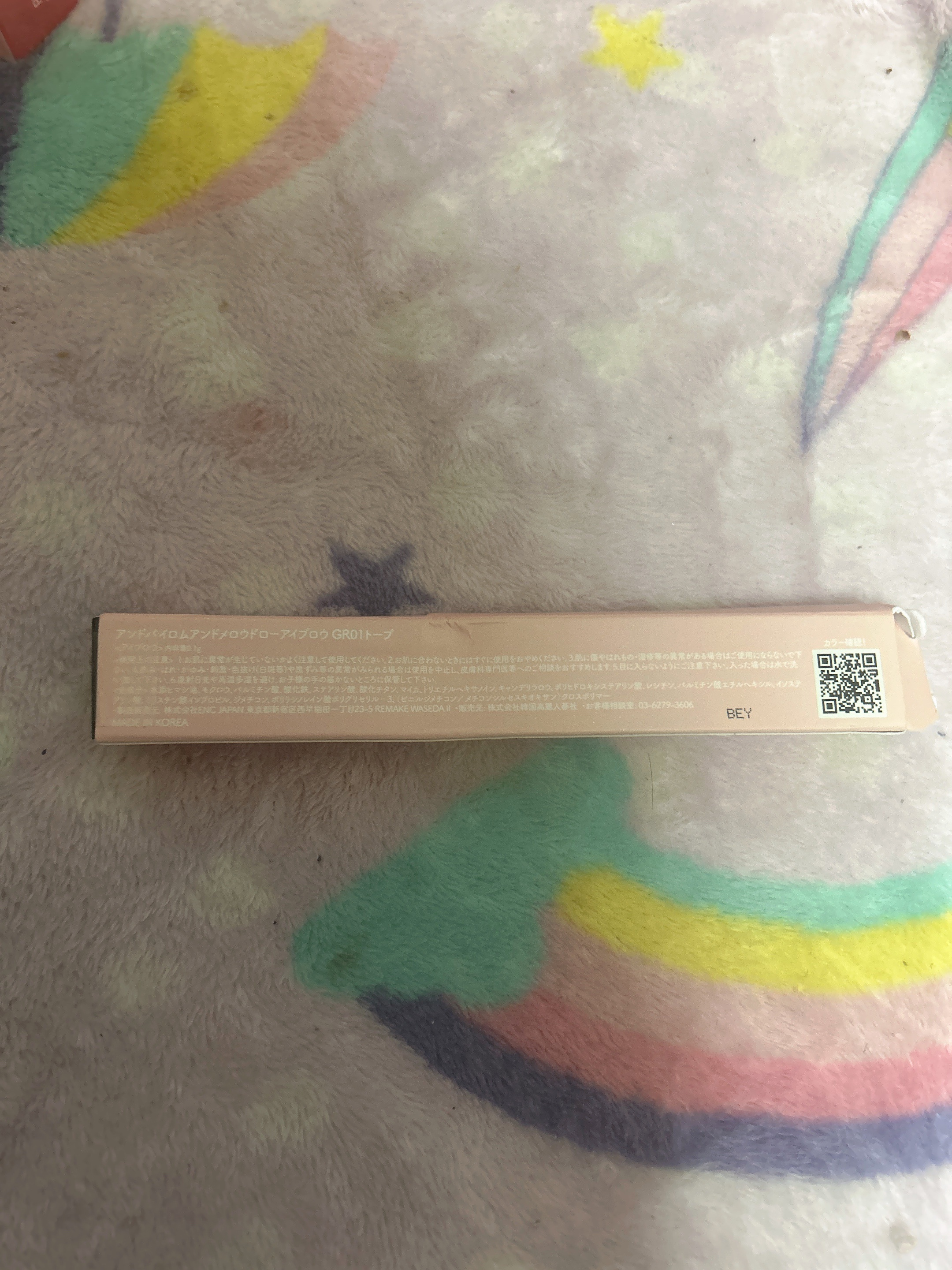 メロウドローアイブロウ/&nd by rom&nd/アイブロウペンシルを使ったクチコミ（2枚目）