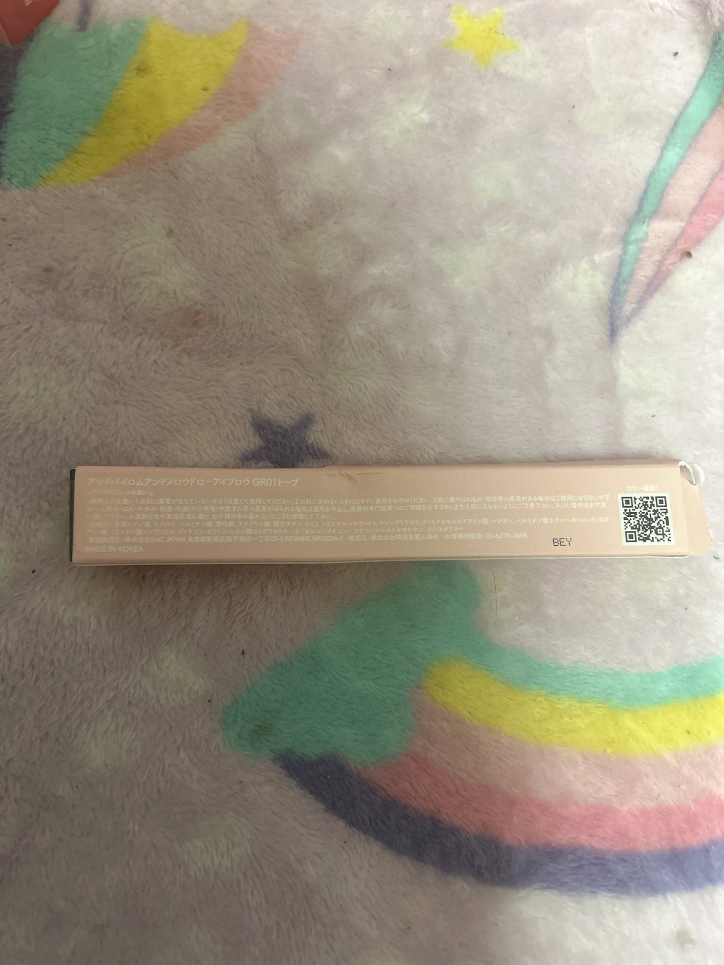 メロウドローアイブロウ/&nd by rom&nd/アイブロウペンシルを使ったクチコミ(2枚目)