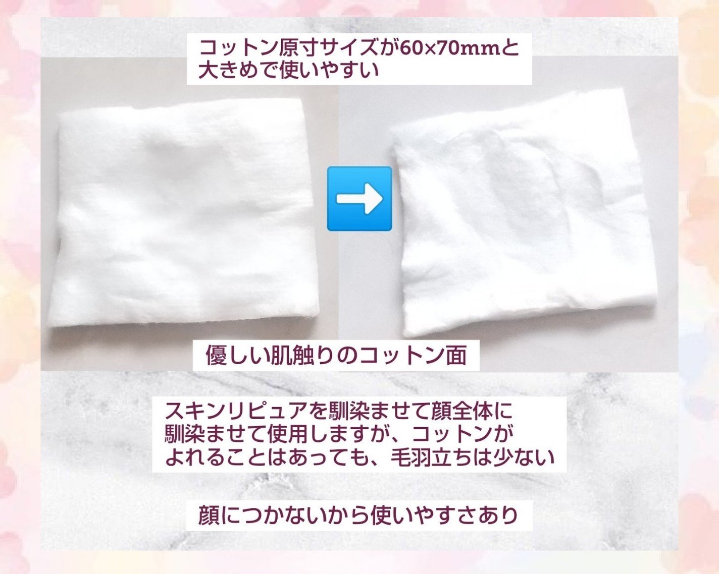 トワニー スキンリピュア/TWANY/拭き取り化粧水を使ったクチコミ(4枚目)