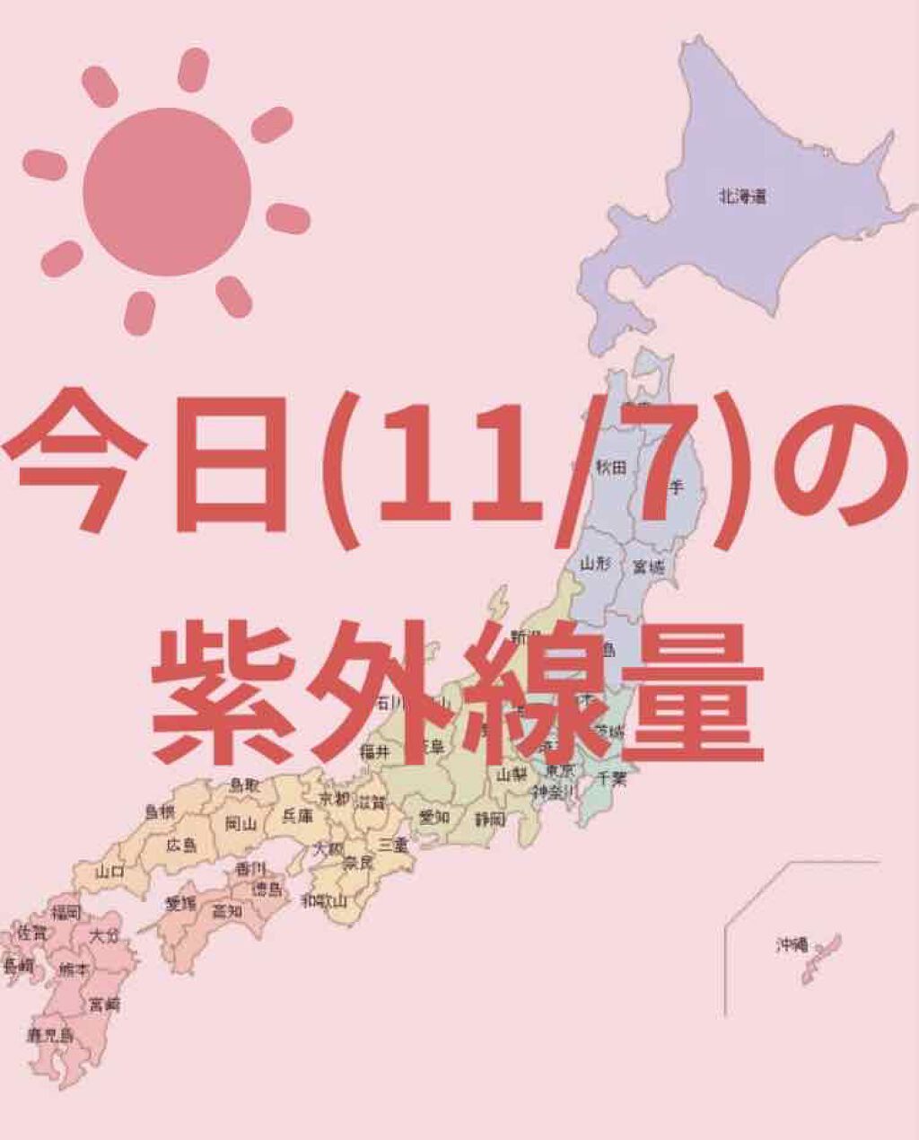 ホワイトニングUV ジェル n/アネッサ/日焼け止め・UVケアを使ったクチコミ（1枚目）