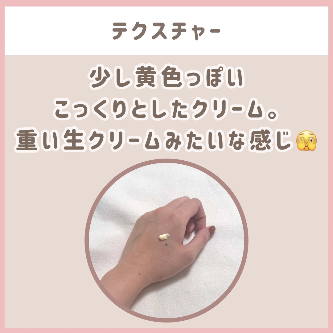 RXザ・レチノール0.1クリーム/COSRX/フェイスクリームを使ったクチコミ（2枚目）