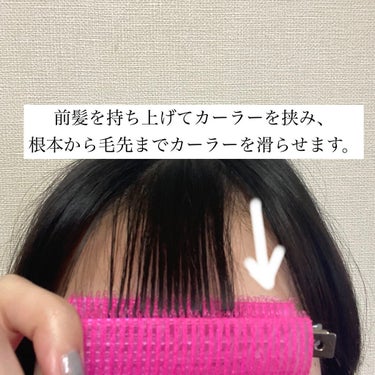 フルリフアリ くるんっと前髪カーラー/STYLE+NOBLE/ヘアケアグッズを使ったクチコミ（2枚目）