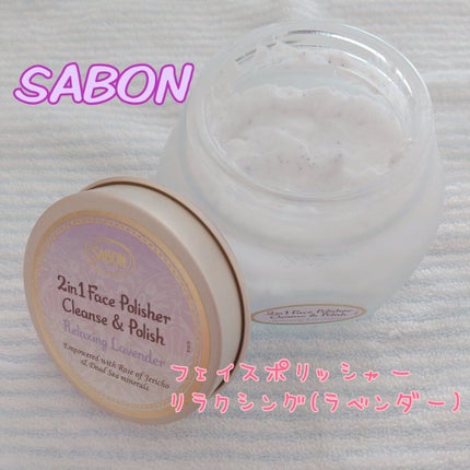 フェイスポリッシャー/SABON/スクラブ・ゴマージュを使ったクチコミ(1枚目)