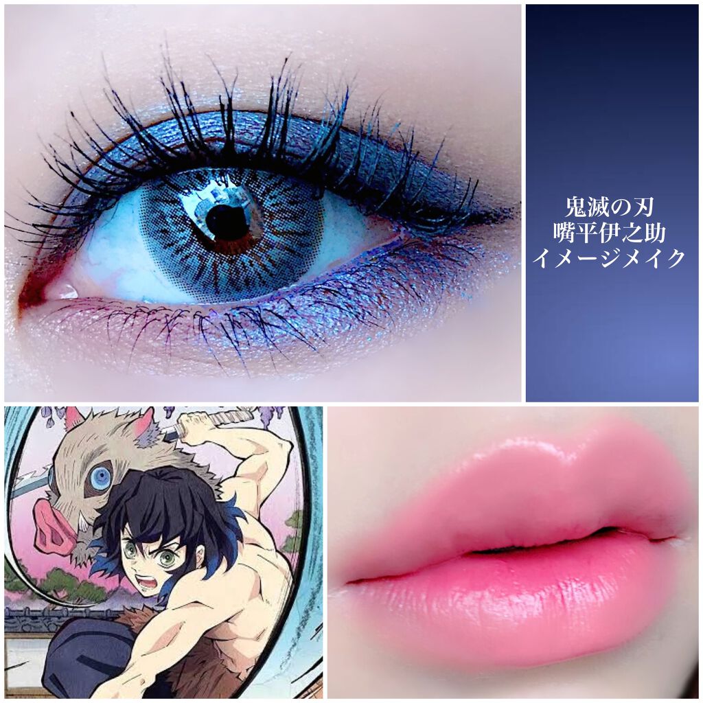 ベール ティント デューイ 08 TARO ROSE/CLIO/口紅を使ったクチコミ（1枚目）