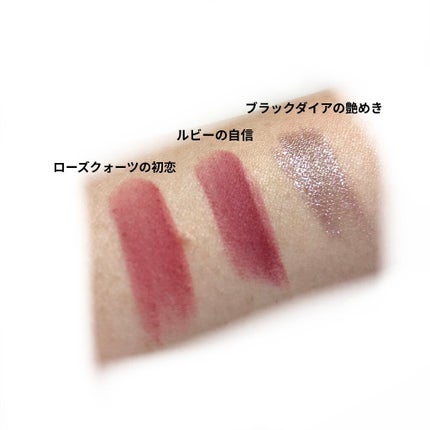 マットジュエルリップコレクション/Armuje/口紅を使ったクチコミ(3枚目)